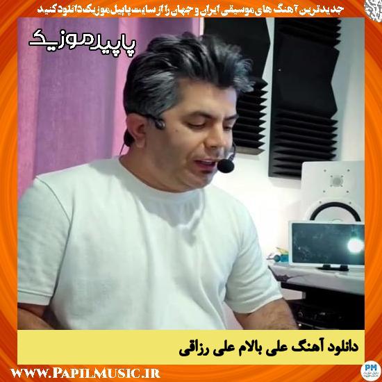 دانلود آهنگ علی بالام از علی رزاقی